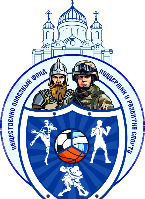 Эмблема Общественно полезного фонда поддержки и развития спорта
